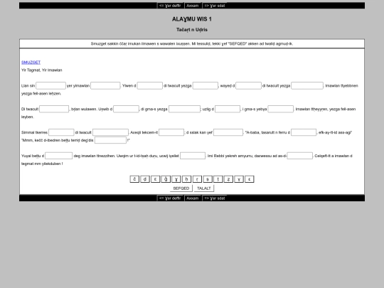 Alaghmu wis 1 screenshot