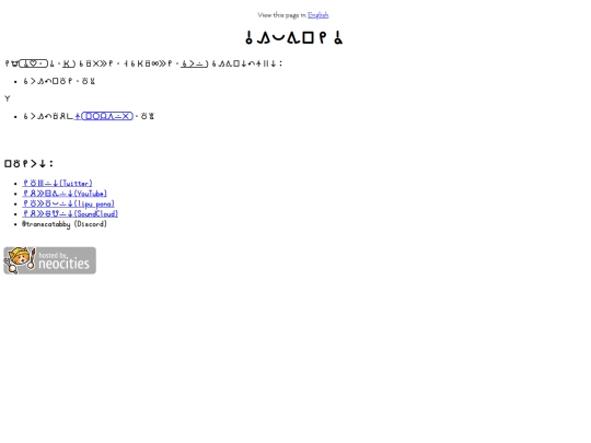 home-tp screenshot