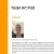 Tazer Art Page avatar