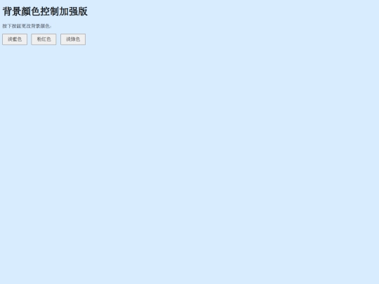 index2.html/Untitled-1 screenshot