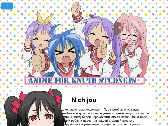 Nichijou screenshot