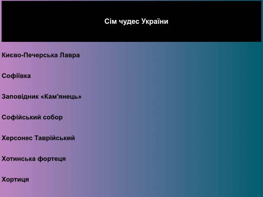 123/asd screenshot