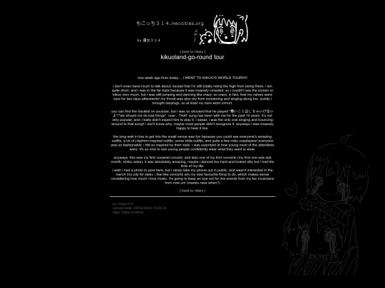 diary/kikuo screenshot