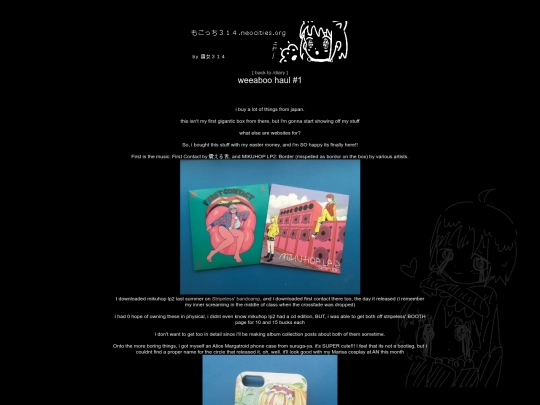 diary/weebhaul_1 screenshot