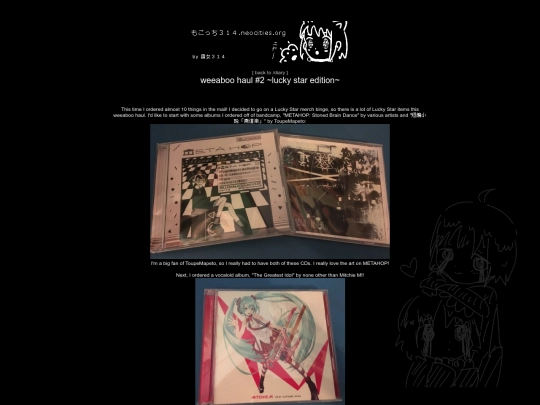 diary/weebhaul_2 screenshot