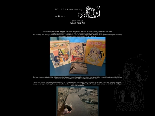 diary/weebhaul_3 screenshot