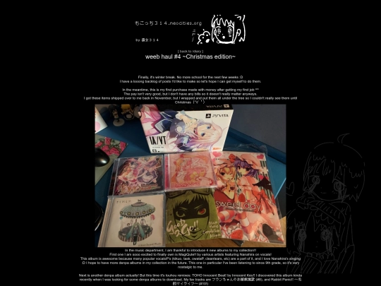 diary/weebhaul_4 screenshot
