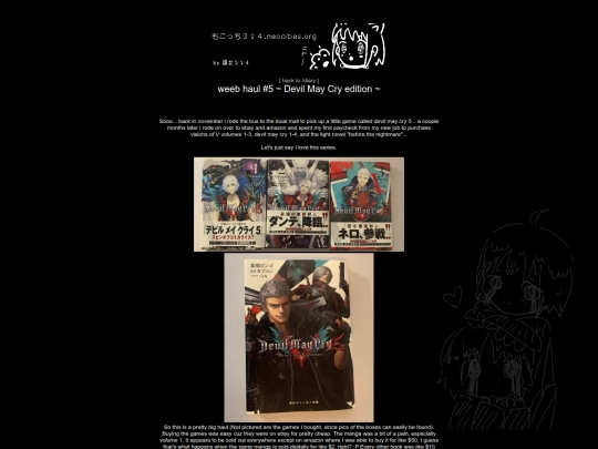 diary/weebhaul_5 screenshot
