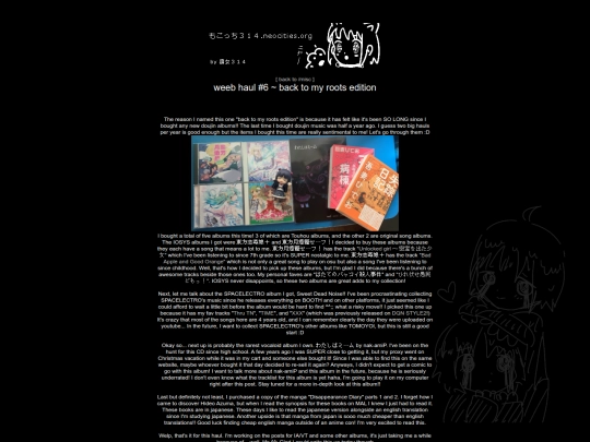 diary/weebhaul_6 screenshot