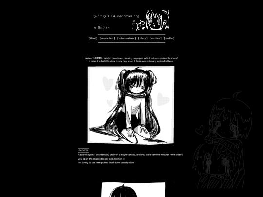 illust screenshot