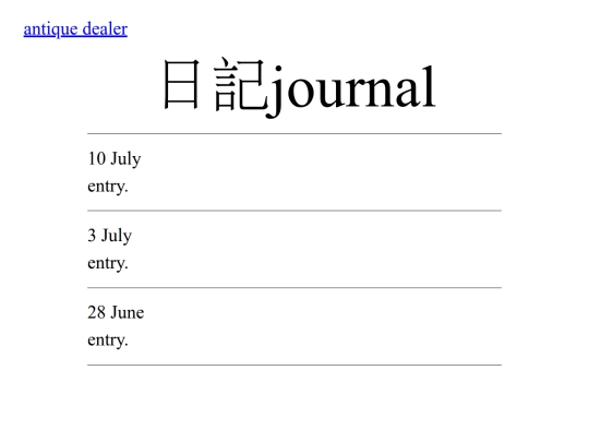 journal screenshot