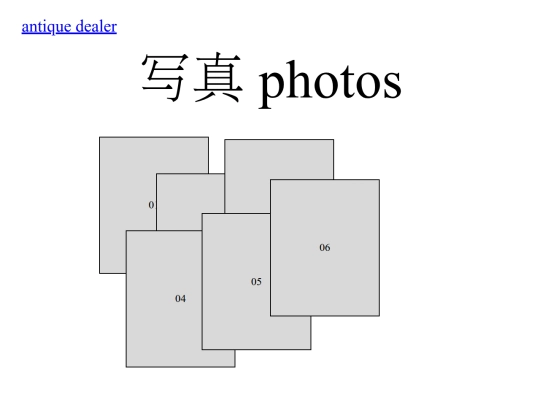 photography screenshot