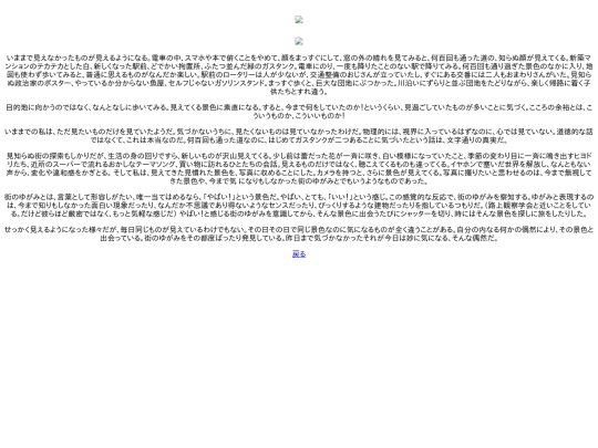 mietekuru screenshot