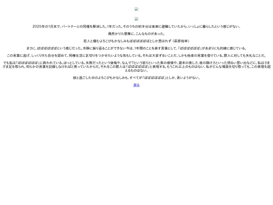 popo screenshot