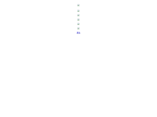 sekirara screenshot