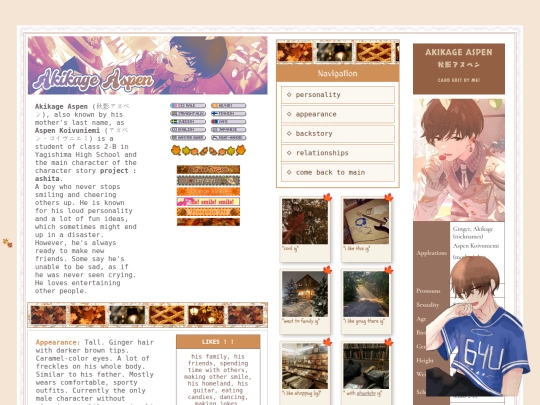akikage/candy screenshot