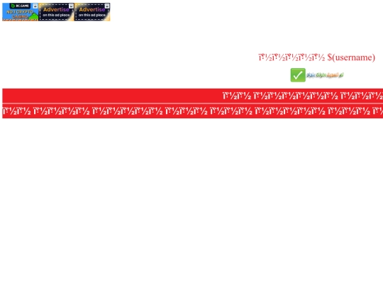 alogin screenshot