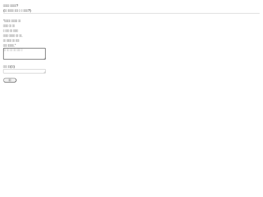 left screenshot