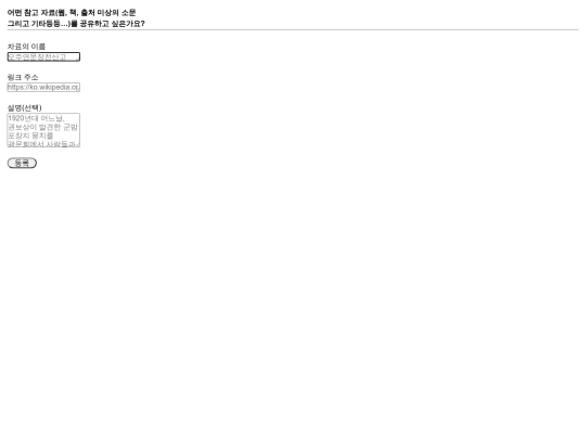 right screenshot