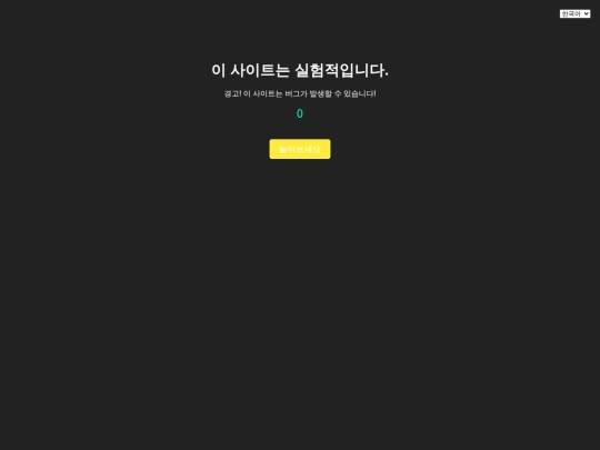 main screenshot