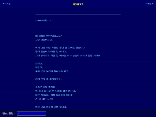 info screenshot