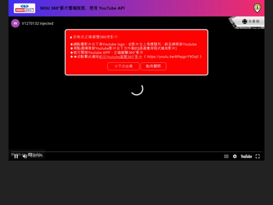 pagesDir/G301_Youtube360 screenshot