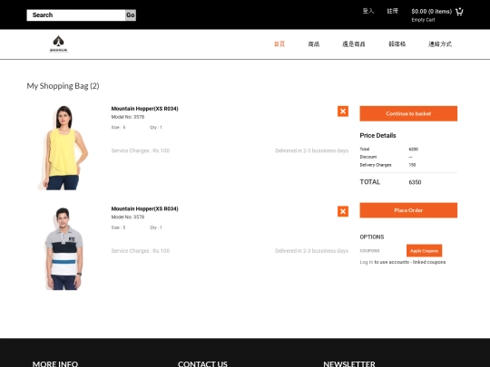 checkout screenshot