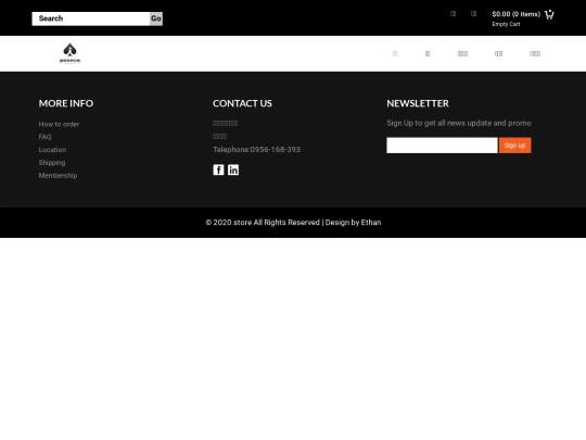 login screenshot