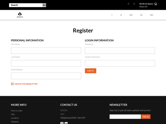 register screenshot