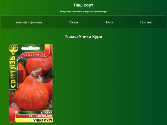 sorta/sort3 screenshot