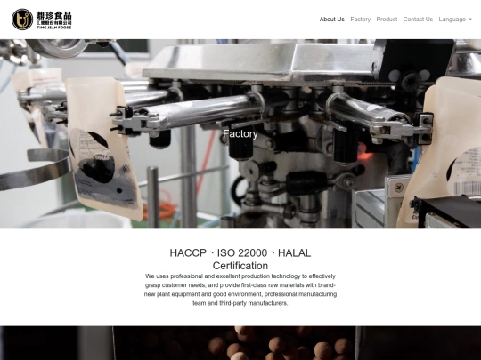 factory-en screenshot