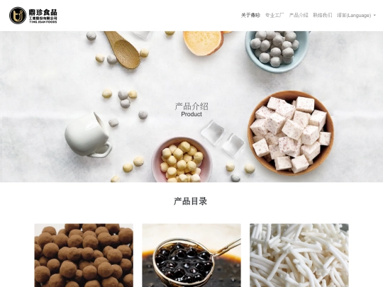 product-cn screenshot