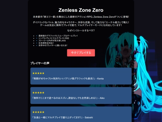 zenless_zone_zero_final (3) screenshot