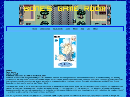 chobits screenshot