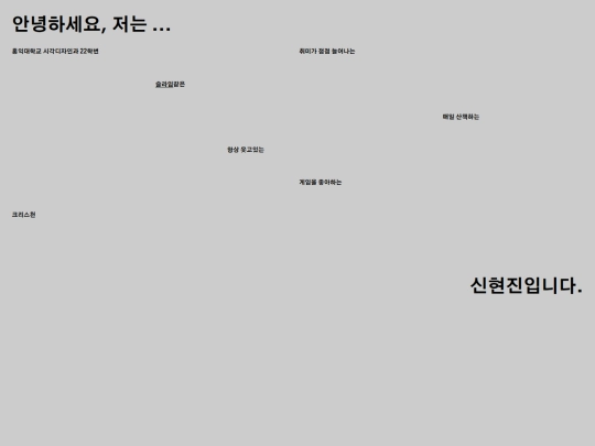hello screenshot