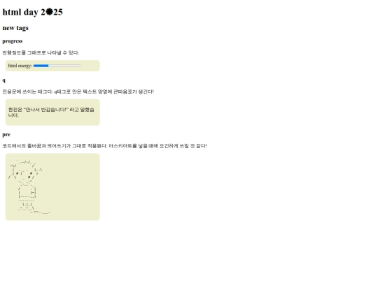 htmlday screenshot