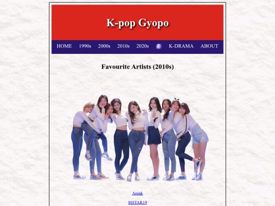 2010s screenshot