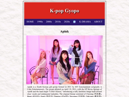 pages/apink screenshot