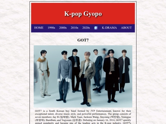 pages/got7 screenshot