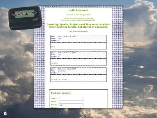 guestbook screenshot