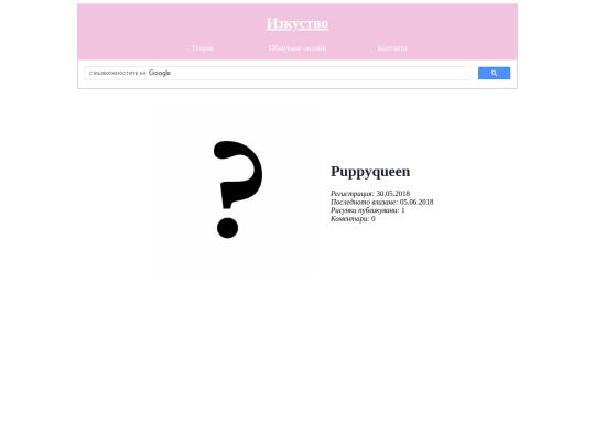 user_02 screenshot