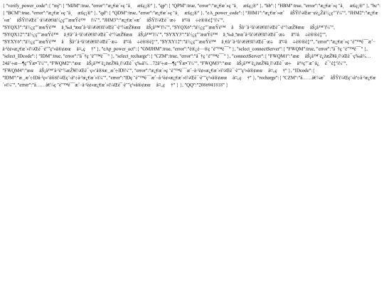majiangbeifen screenshot