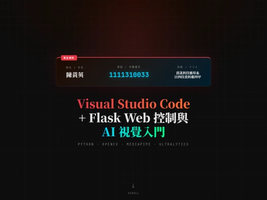 Visual_Studio_Code screenshot