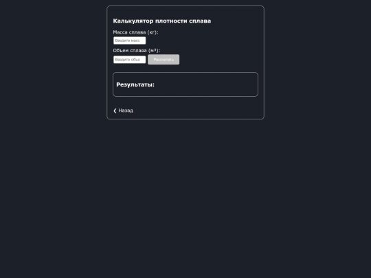 plotnaya screenshot