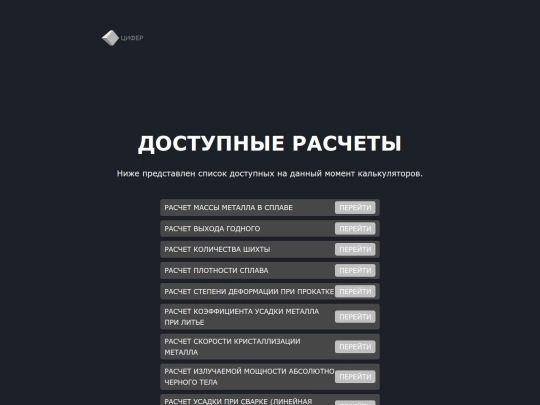 test screenshot