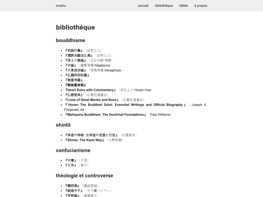 library screenshot