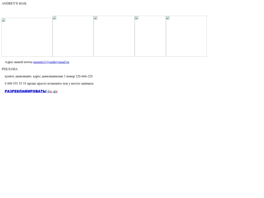fordan/hack/logam screenshot