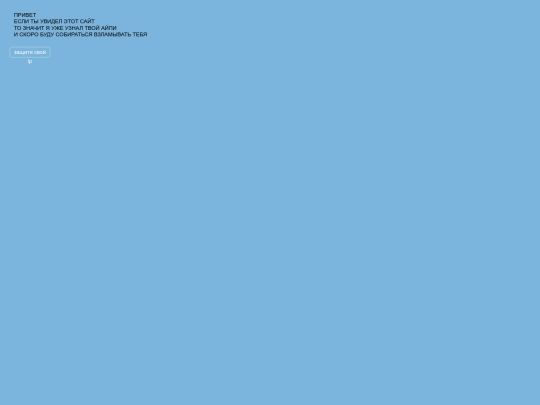 fordan/hackv2 screenshot
