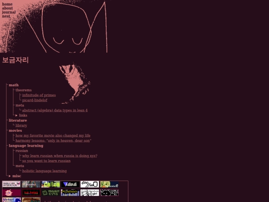 site/nest screenshot
