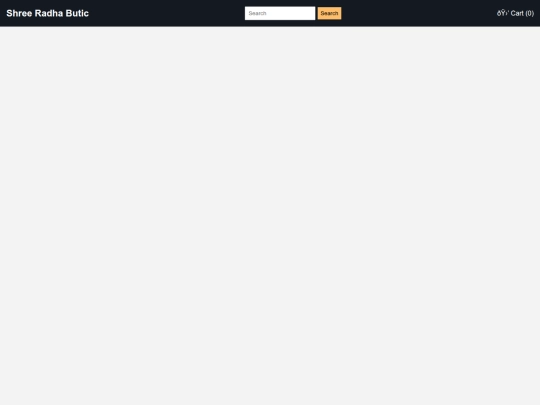 inde screenshot